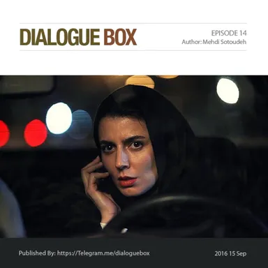 Episode 14