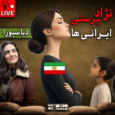 سنگـر 34 | از عرب ستیزی تا غرب گرایی، نگاهی به مشکلات فرهنگی