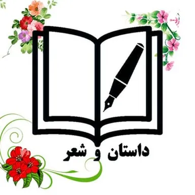 اینک‌لر آدامی باش تاپار