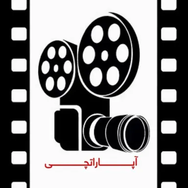 Episode 1 ( معرفی )پادکست معرفی فیلم