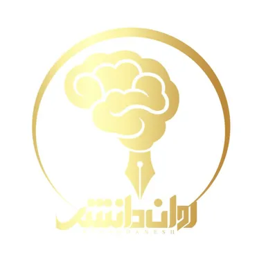 اپیزود یک : چرا رفتار میکنیم