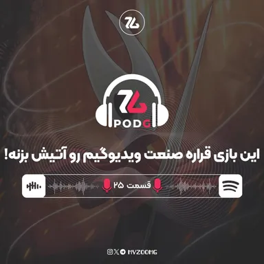 از هالو نایت سیلک سانگ تا بلک میث ژونگ کوی | پادجی، پادکست گیمینگ زومجی