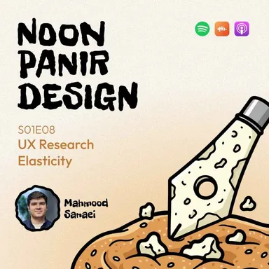 UX Research Elasticity | کشسانی پژوهش تجربه‌ی کاربر