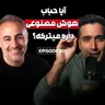 ۲۰۲۶ -  سیکل بازار و تصمیم‌های حیاتی برای سرمایه گذاری