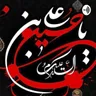 سال ۹۹