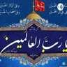 پادکست مذهبی
