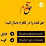مصوبه اخیر سازمان بورس در مورد الزام ورود صندوقها تا پایان اسفند