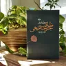 کاملیاها.رداهای ضخیم کشیشی