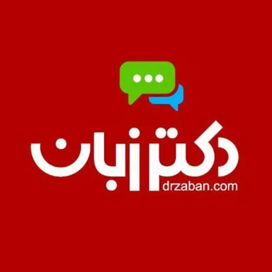انگلیسی واقعی روزانه – شماره 6